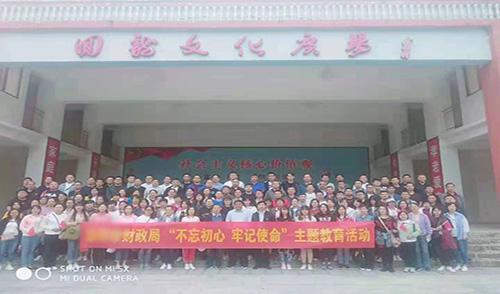 微信图片_20190923101727.jpg