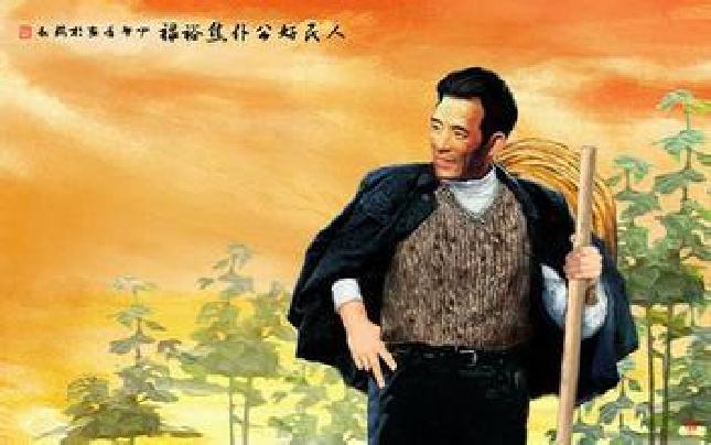 焦裕禄.jpg