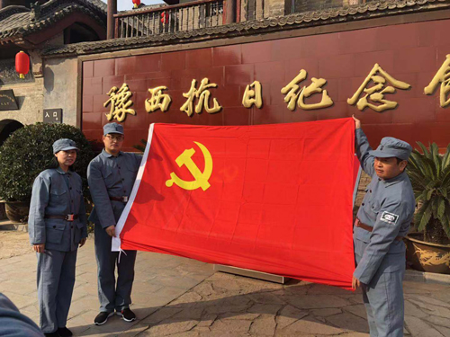 11-25.1豫西纪念馆红色教育基地.jpg