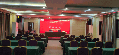 红色培训班之前现场.gif