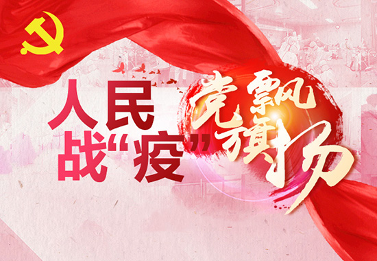 党旗飘扬.jpg