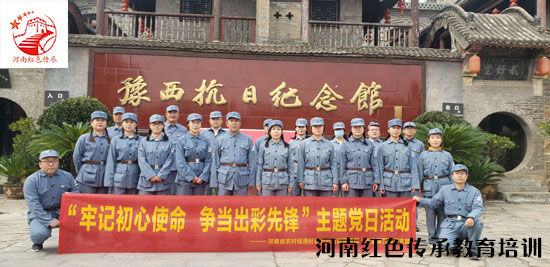 豫西纪念馆前合影.jpg