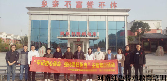 新乡先进群体红色基地.jpg
