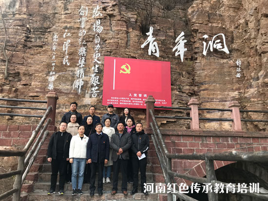 红旗渠红色基地青年洞前合影.jpg