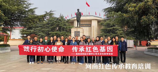 学员在彭雪枫纪念馆合影.jpg