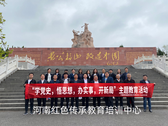 王屋山愚公广场前合影.jpg