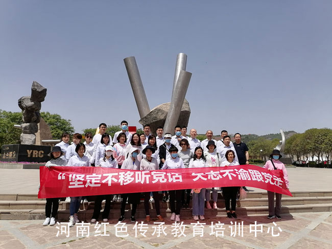 愚公精神培训基地学员合影.jpg