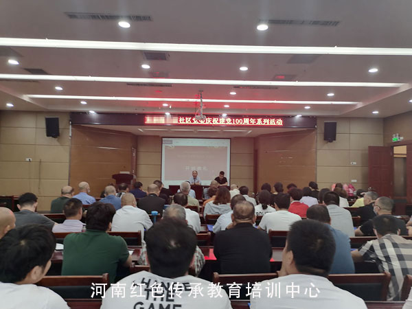 大别山精神培训报告厅专题讲座.jpg