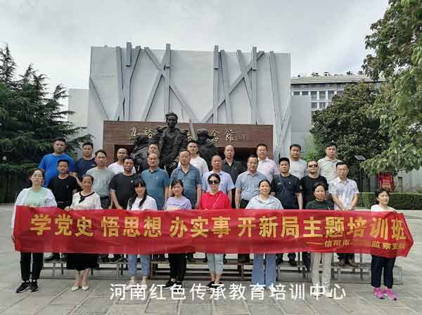 焦裕禄同志纪念馆前合影.jpg
