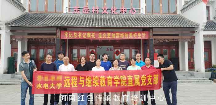东岳村文化中心前合影.jpg