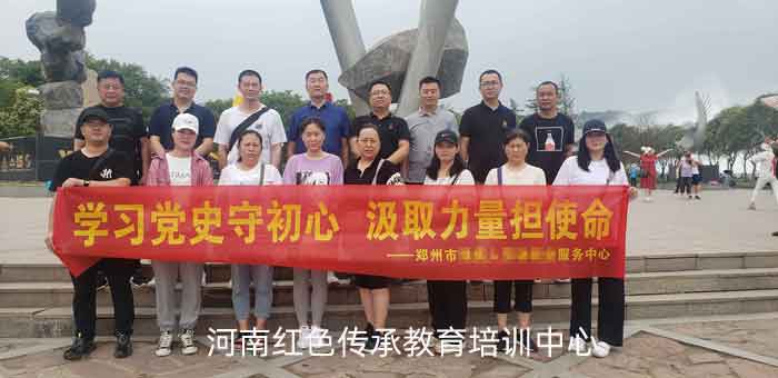 济源愚公精神红色基地合影.jpg