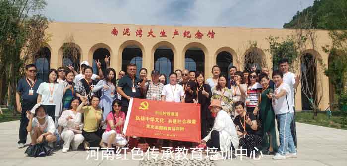 南泥湾大生产纪念馆合影.jpg