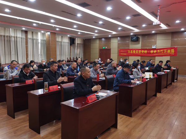 大别山红色教育培训班开班仪式领导致辞.jpg