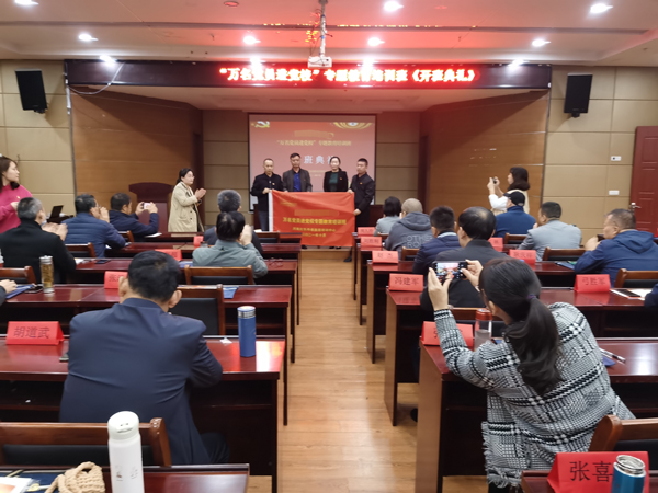 大别山红色教育培训班开班仪式授班旗.jpg