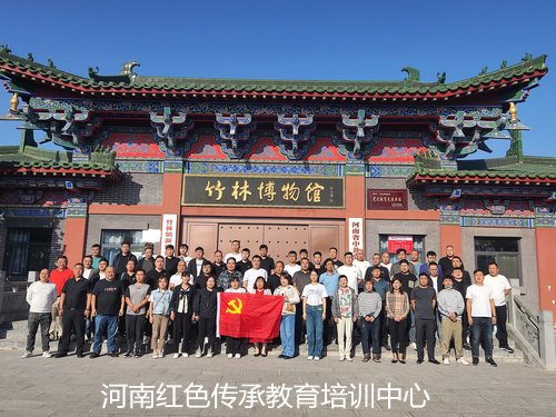 党员干部教育培训.jpg