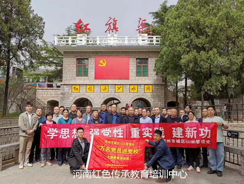 红旗渠红色教育基地.jpg
