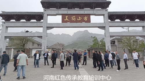 安阳红色教育基地.jpg