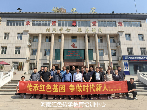红色教育培训基地.jpg