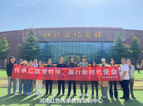 红旗渠纪念馆.jpg