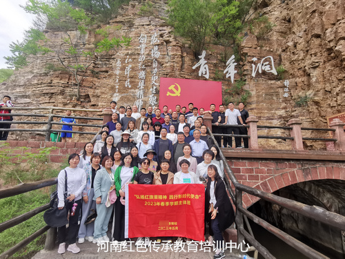 红旗渠红色教育基地.jpg