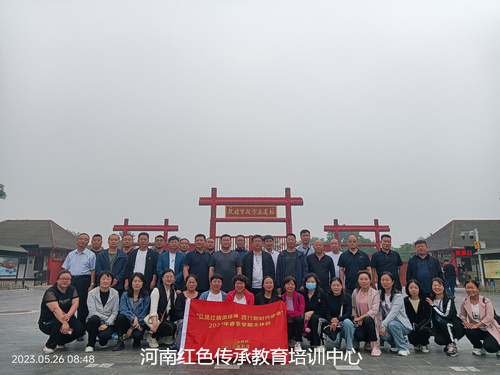 红色培训基地.jpg