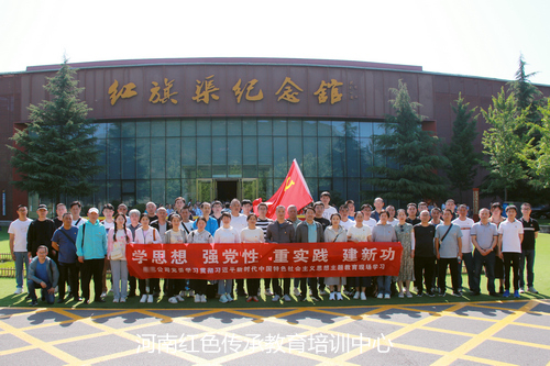 红旗渠红色教育基地.jpg