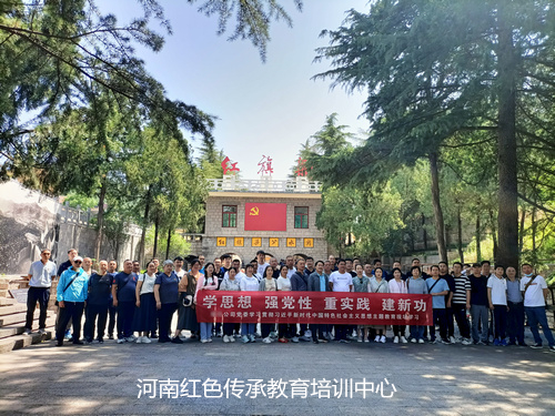 红色教育基地.jpg