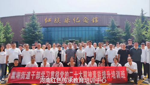 红旗渠红色教育基地.jpg