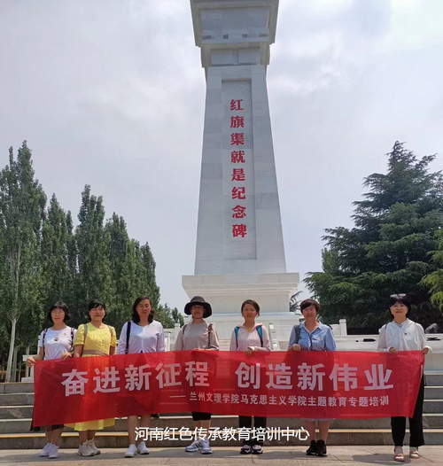 安阳红旗渠红色教育基地.jpg