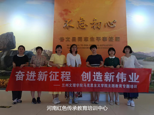 谷文昌纪念馆.jpg