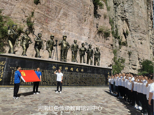 回龙红色教育培训基地.jpg