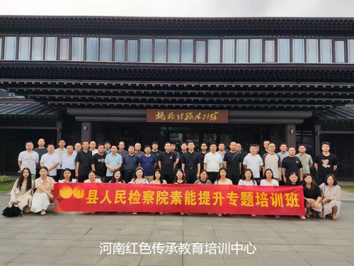 枫桥经验展览馆.jpg