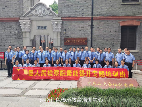 中共二大会址纪念馆.jpg