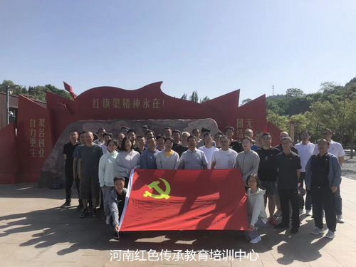 红色教育基地.jpg