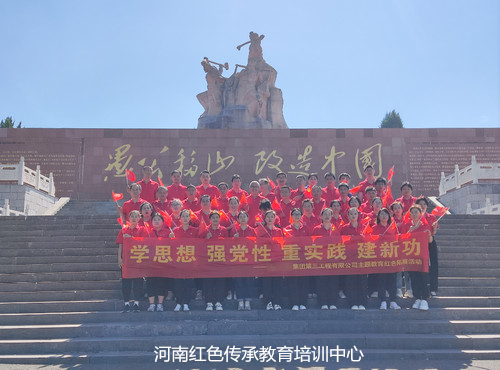 愚公移山红色教育基地.jpg