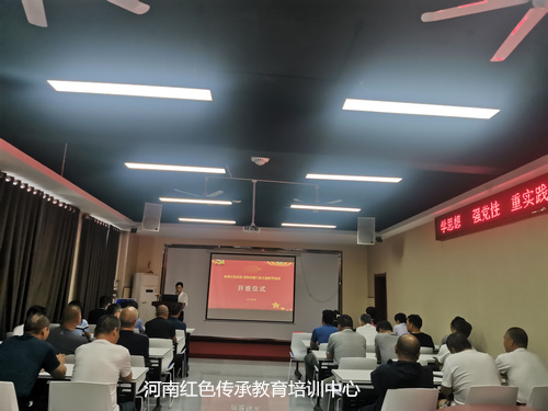 开班仪式.jpg
