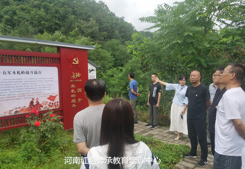 洛阳木札岭红色教育基地.jpg