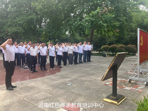红色教育培训基地.jpg