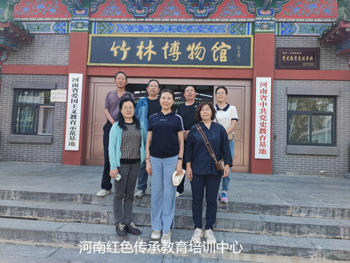巩义竹林博物馆.jpg