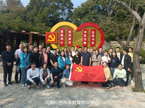红色教育培训基地.jpg