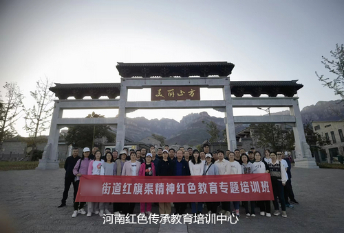 林州乡村振兴示范村止方村.jpg