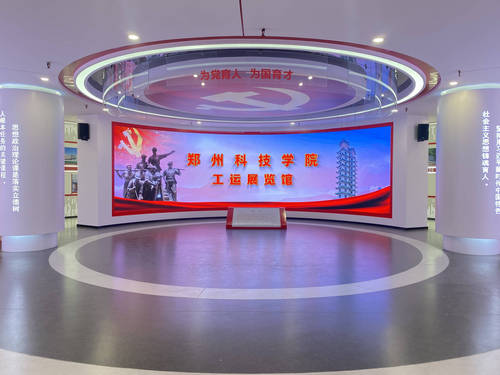 郑州科技学院工运展览馆.jpg