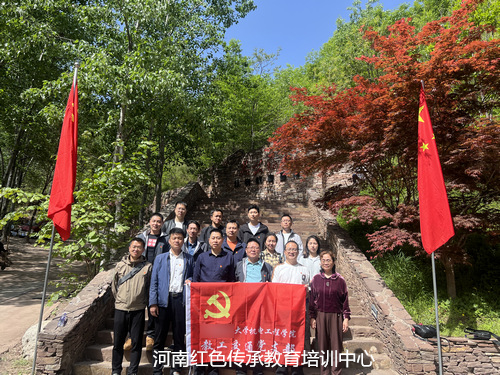 济源红色教育培训基地.jpg