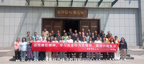 太行公仆展览馆.jpg