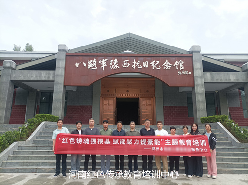 郏县八路军豫西抗日纪念馆.jpg