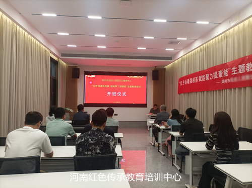 开班仪式.jpg
