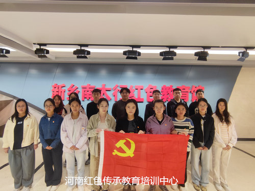 新乡南太行党史教育馆.jpg