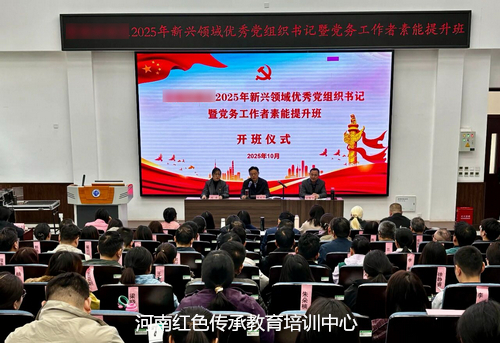 开班仪式.jpg 开班仪式.jpg