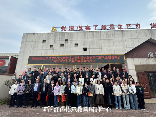 大桥石化红色家园教育基地.jpg 大桥石化红色家园教育基地.jpg