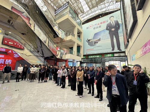 鑫山非公党建基地.jpg 鑫山非公党建基地.jpg